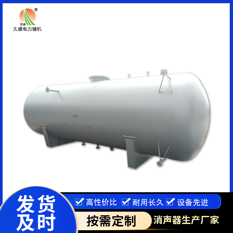 宜昌旋膜式除氧器:性能优势和应用领域