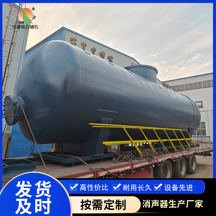 宜昌 真空除氧器的原理和作用